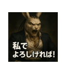 【筋肉アニマル】スーツラビット君。（個別スタンプ：37）