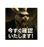 【筋肉アニマル】スーツラビット君。（個別スタンプ：38）