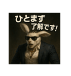 【筋肉アニマル】スーツラビット君。（個別スタンプ：39）