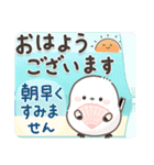 シマエナガの日常♡【気づかい・長文】（個別スタンプ：1）