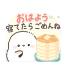 シマエナガの日常♡【気づかい・長文】（個別スタンプ：2）