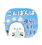 シマエナガの日常♡【気づかい・長文】（個別スタンプ：6）