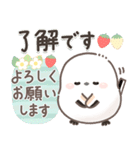 シマエナガの日常♡【気づかい・長文】（個別スタンプ：9）