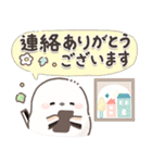 シマエナガの日常♡【気づかい・長文】（個別スタンプ：10）