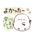シマエナガの日常♡【気づかい・長文】（個別スタンプ：11）