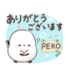 シマエナガの日常♡【気づかい・長文】（個別スタンプ：12）