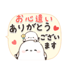 シマエナガの日常♡【気づかい・長文】（個別スタンプ：13）