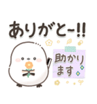 シマエナガの日常♡【気づかい・長文】（個別スタンプ：14）