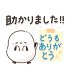 シマエナガの日常♡【気づかい・長文】（個別スタンプ：15）
