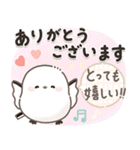 シマエナガの日常♡【気づかい・長文】（個別スタンプ：16）