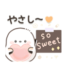 シマエナガの日常♡【気づかい・長文】（個別スタンプ：17）