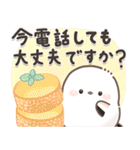 シマエナガの日常♡【気づかい・長文】（個別スタンプ：18）