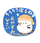 シマエナガの日常♡【気づかい・長文】（個別スタンプ：19）