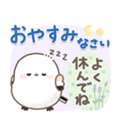 シマエナガの日常♡【気づかい・長文】（個別スタンプ：20）