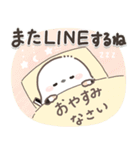 シマエナガの日常♡【気づかい・長文】（個別スタンプ：21）