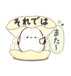 シマエナガの日常♡【気づかい・長文】（個別スタンプ：23）