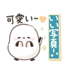 シマエナガの日常♡【気づかい・長文】（個別スタンプ：24）