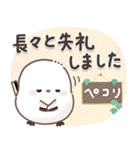 シマエナガの日常♡【気づかい・長文】（個別スタンプ：26）