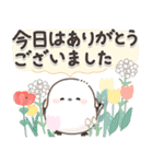 シマエナガの日常♡【気づかい・長文】（個別スタンプ：27）