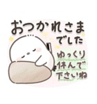 シマエナガの日常♡【気づかい・長文】（個別スタンプ：29）