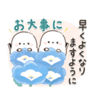 シマエナガの日常♡【気づかい・長文】（個別スタンプ：30）