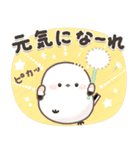 シマエナガの日常♡【気づかい・長文】（個別スタンプ：32）