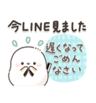 シマエナガの日常♡【気づかい・長文】（個別スタンプ：33）