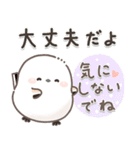 シマエナガの日常♡【気づかい・長文】（個別スタンプ：34）