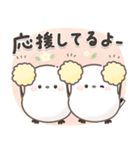 シマエナガの日常♡【気づかい・長文】（個別スタンプ：35）