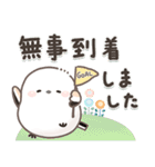 シマエナガの日常♡【気づかい・長文】（個別スタンプ：36）