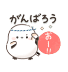 シマエナガの日常♡【気づかい・長文】（個別スタンプ：38）