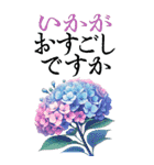 6月の花 大きくて見やすい挨拶スタンプ（個別スタンプ：3）