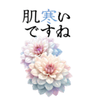 6月の花 大きくて見やすい挨拶スタンプ（個別スタンプ：7）