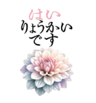 6月の花 大きくて見やすい挨拶スタンプ（個別スタンプ：8）