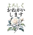 6月の花 大きくて見やすい挨拶スタンプ（個別スタンプ：11）