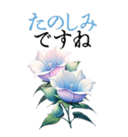 6月の花 大きくて見やすい挨拶スタンプ（個別スタンプ：15）