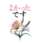 6月の花 大きくて見やすい挨拶スタンプ（個別スタンプ：19）