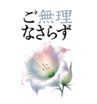 6月の花 大きくて見やすい挨拶スタンプ（個別スタンプ：21）
