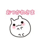 まるいウサギとまるいともだち 文字入り（個別スタンプ：1）