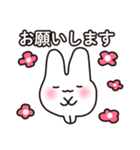 まるいウサギとまるいともだち 文字入り（個別スタンプ：2）