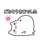 まるいウサギとまるいともだち 文字入り（個別スタンプ：4）