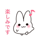 まるいウサギとまるいともだち 文字入り（個別スタンプ：5）