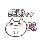 まるいウサギとまるいともだち 文字入り（個別スタンプ：7）