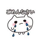 まるいウサギとまるいともだち 文字入り（個別スタンプ：8）
