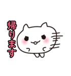 まるいウサギとまるいともだち 文字入り（個別スタンプ：9）
