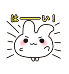 まるいウサギとまるいともだち 文字入り（個別スタンプ：10）
