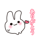 まるいウサギとまるいともだち 文字入り（個別スタンプ：11）
