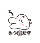 まるいウサギとまるいともだち 文字入り（個別スタンプ：12）