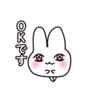 まるいウサギとまるいともだち 文字入り（個別スタンプ：13）