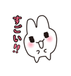 まるいウサギとまるいともだち 文字入り（個別スタンプ：15）